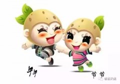 2017中國馬鈴薯大會圓滿落幕！